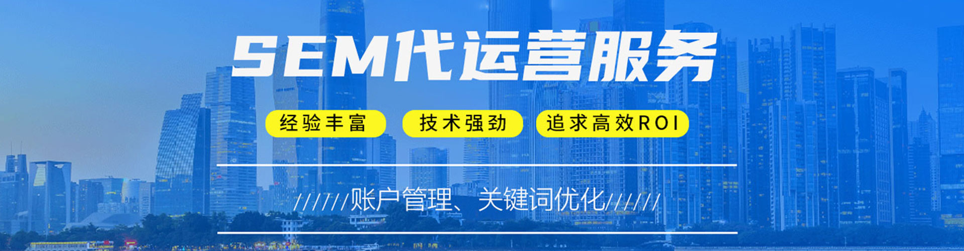 城北百度代理开户