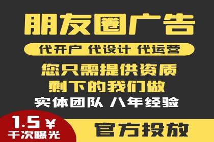 百度广告推广费用优化策略及某企业成功案例